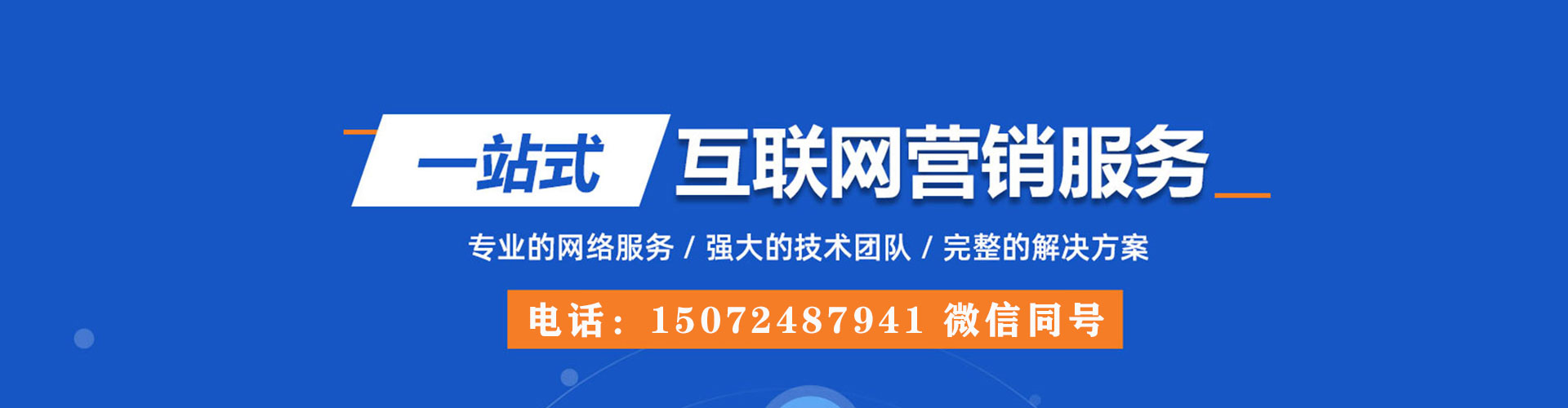日照知乎信息流
