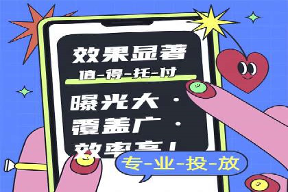 深度解析：信息流托管的成功实践
